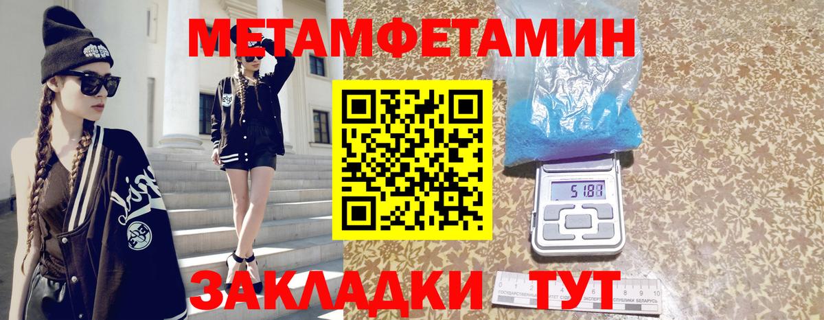 Елец  АМФЕТАМИН VHQ  Amphetamine  Вход с VPN 