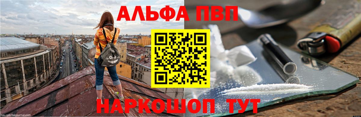A PVP мука Елец