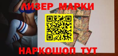 синтетический гашиш Малгобек