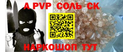прущие грибы Мариинск
