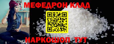 прущие грибы Мариинск