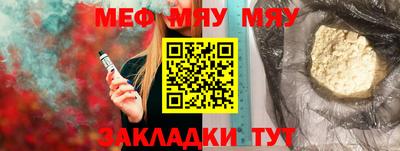 прущие грибы Мариинск