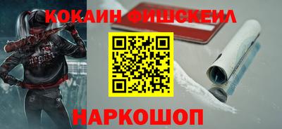 синтетический гашиш Малгобек