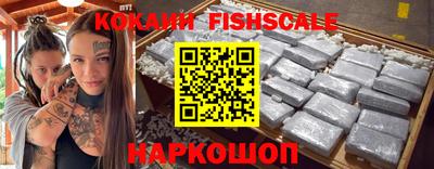 индика Малоярославец