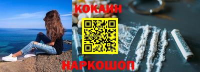 индика Малоярославец