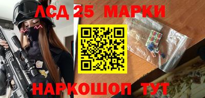 синтетический гашиш Малгобек