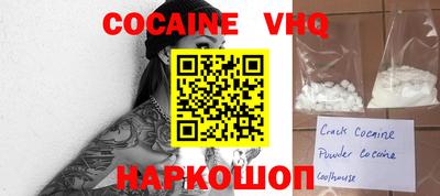 синтетический гашиш Малгобек