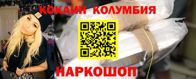 синтетический гашиш Малгобек