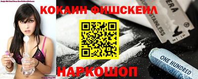 синтетический гашиш Малгобек
