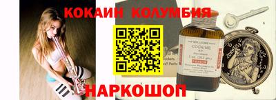 синтетический гашиш Малгобек