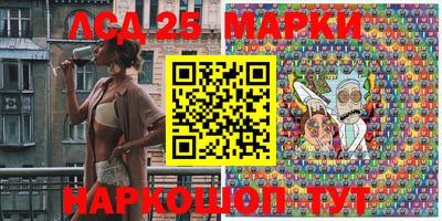 прущие грибы Мариинск