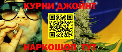 индика Малоярославец