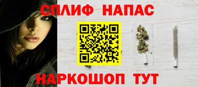 синтетический гашиш Малгобек