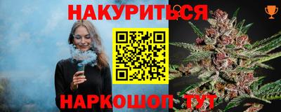 индика Малоярославец