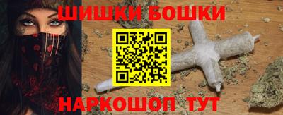 синтетический гашиш Малгобек