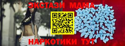 прущие грибы Мариинск