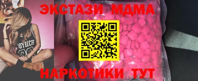синтетический гашиш Малгобек