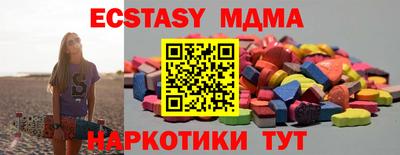 индика Малоярославец