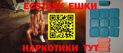 прущие грибы Мариинск