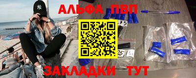 синтетический гашиш Малгобек