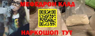 прущие грибы Мариинск