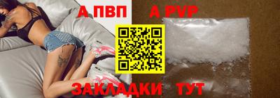 индика Малоярославец
