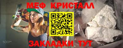 синтетический гашиш Малгобек