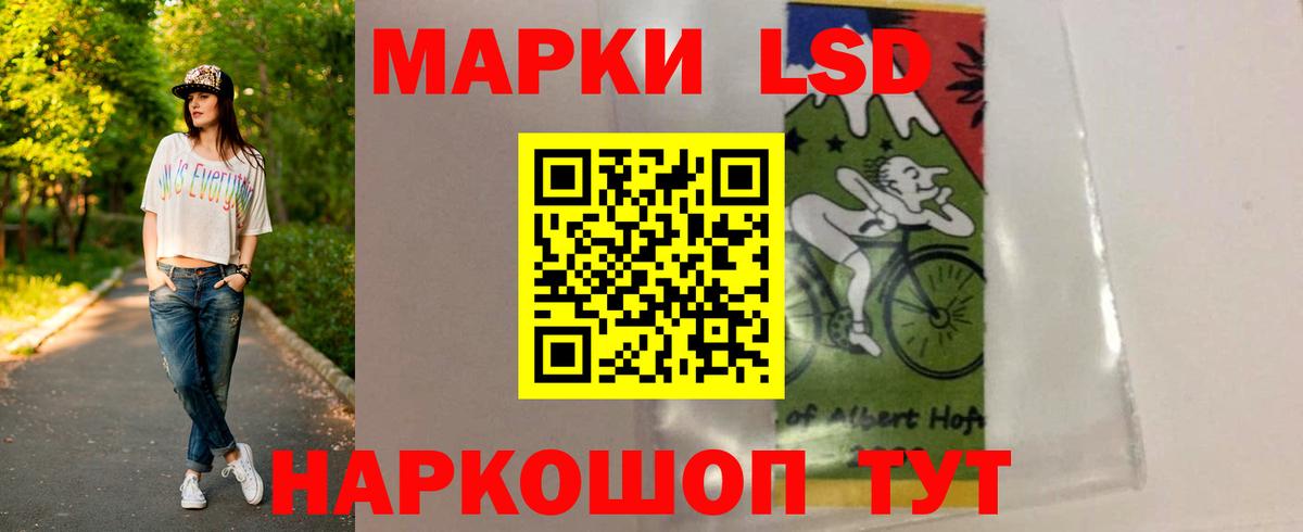 Лсд 25 экстази ecstasy  Вход с VPN  Елец 