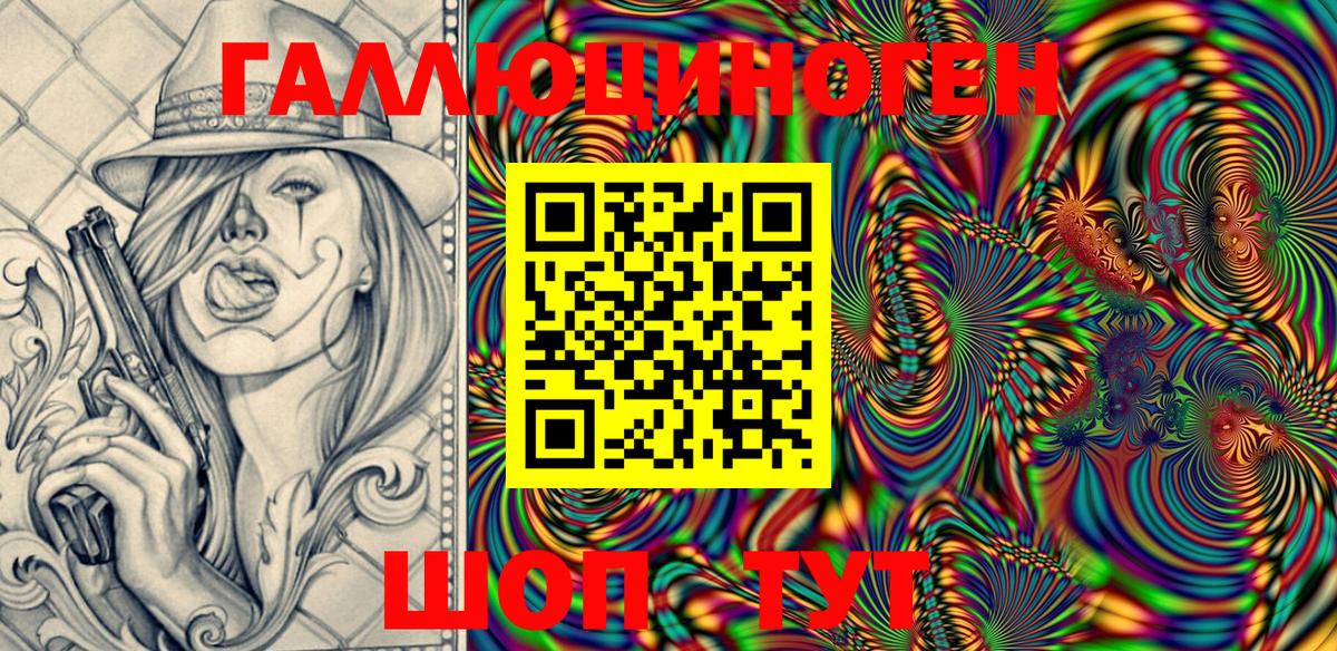 где продают   Галлюциногенные грибы Psilocybine cubensis  Вход с VPN  Елец 