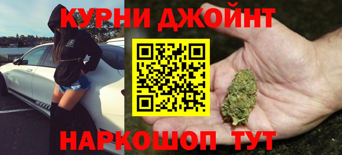 Шишки марихуана White Widow Елец
