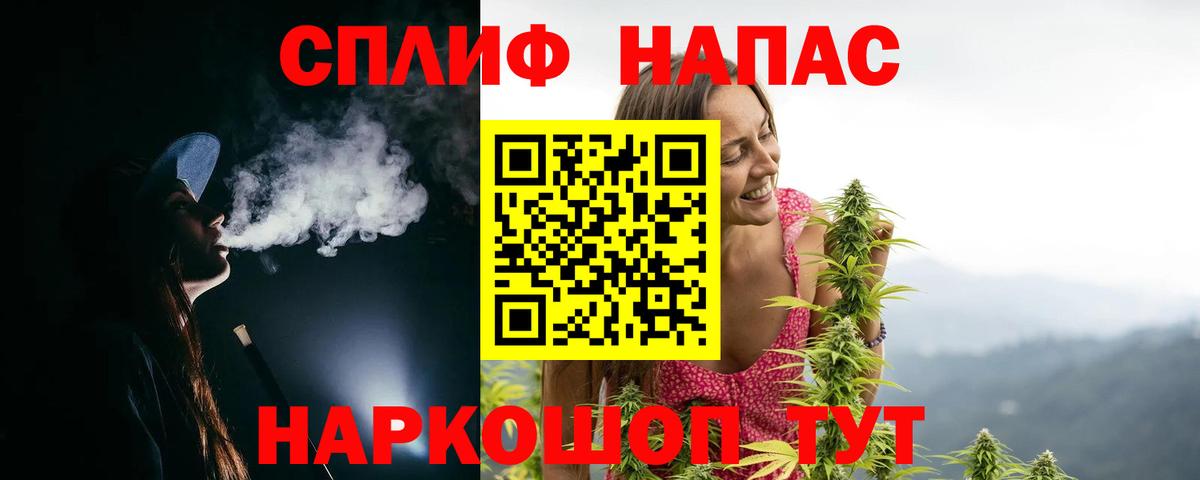Елец  Марихуана Bruce Banner  Вход с VPN  МАРИХУАНА индика  Марихуана SATIVA & INDICA 